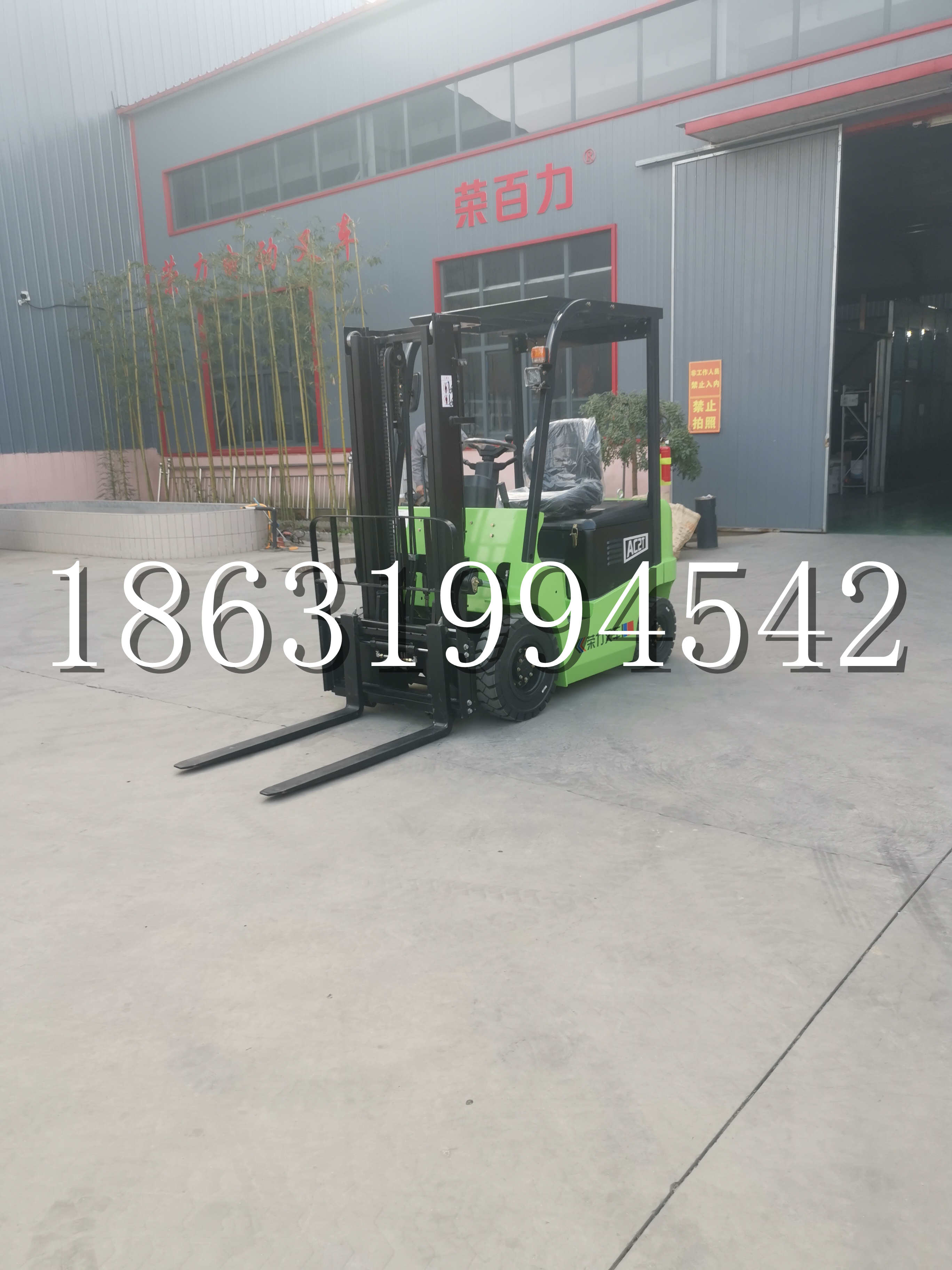 中站区优程2.5吨站驾式全电动液压搬运车3吨电动叉车锂电池托盘铲车地牛